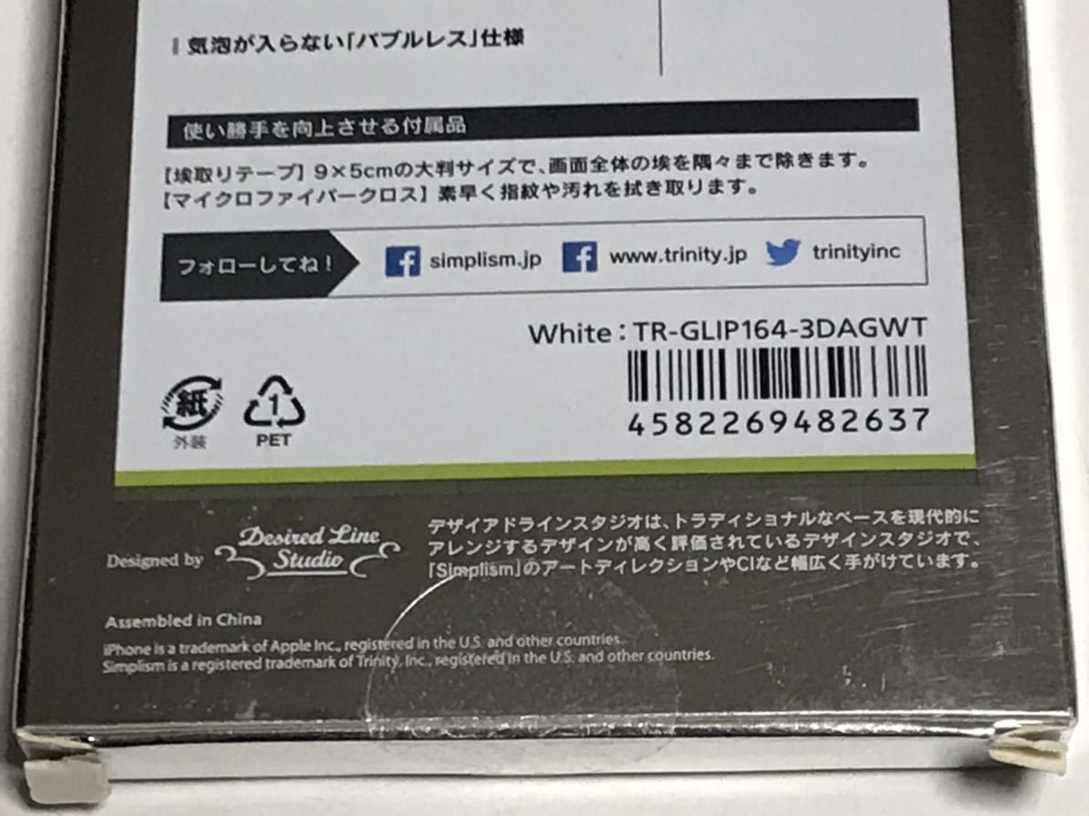 item_image_8