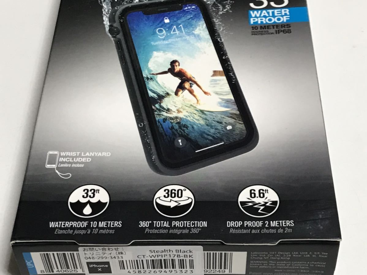 匿名送料込み iPhoneX用カバー 防水 ケース カタリスト catalyst ブラック 黒色 BLACK WATER PROOF iPhone10 アイホンX アイフォーンX/UV2_画像3