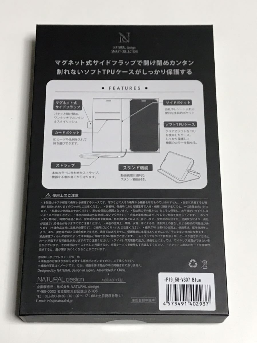 匿名送料込み iPhone11Pro用カバー 手帳型ケース ブルー 青色 ストラップ スタンド機能 カードポケット アイホン アイフォーン11プロ/UF7_画像7