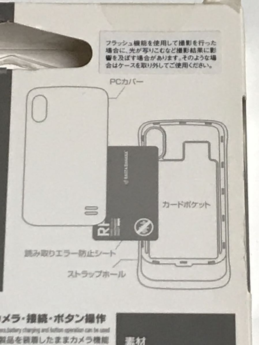 匿名送料込 iPhoneX用カバー ケース VANILLA PACK ホワイト 白色 カードポケット ストラップホール iPhone10 アイホンX アイフォーンX/UR2_画像7