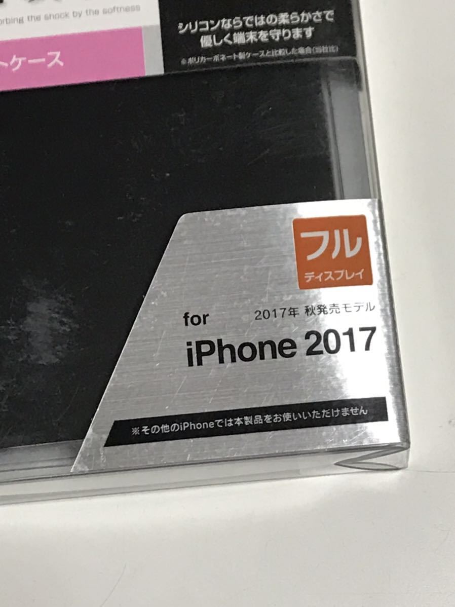 匿名送料込み iPhoneX iPhoneXS用カバー シリコン製ソフトケース ブラック 黒色 ストラップホール iPhone10 アイホンX アイフォーンXS/US6_画像4