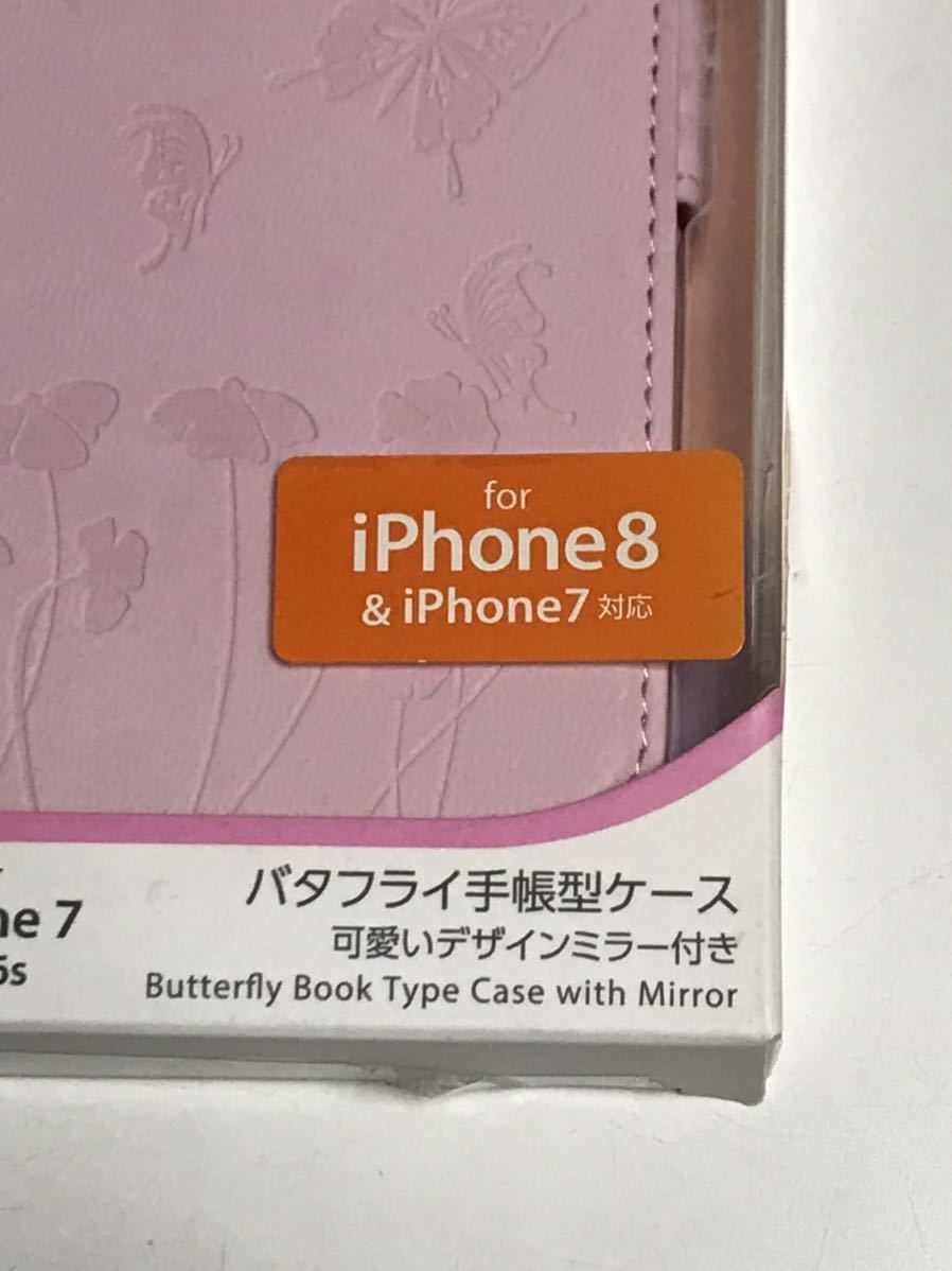 匿名送料込 iPhone7 iPhone8 iPhoneSE2 SE3用カバー バタフライ手帳型ケース ピンク 可愛い ミラー アイフォーンSE第2世代 第3世代6sも/UY4_画像3