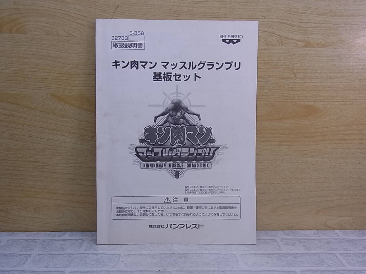 ◎L/639○タイトー TAITO☆ゴーストキャッスル GHOST CASTLE