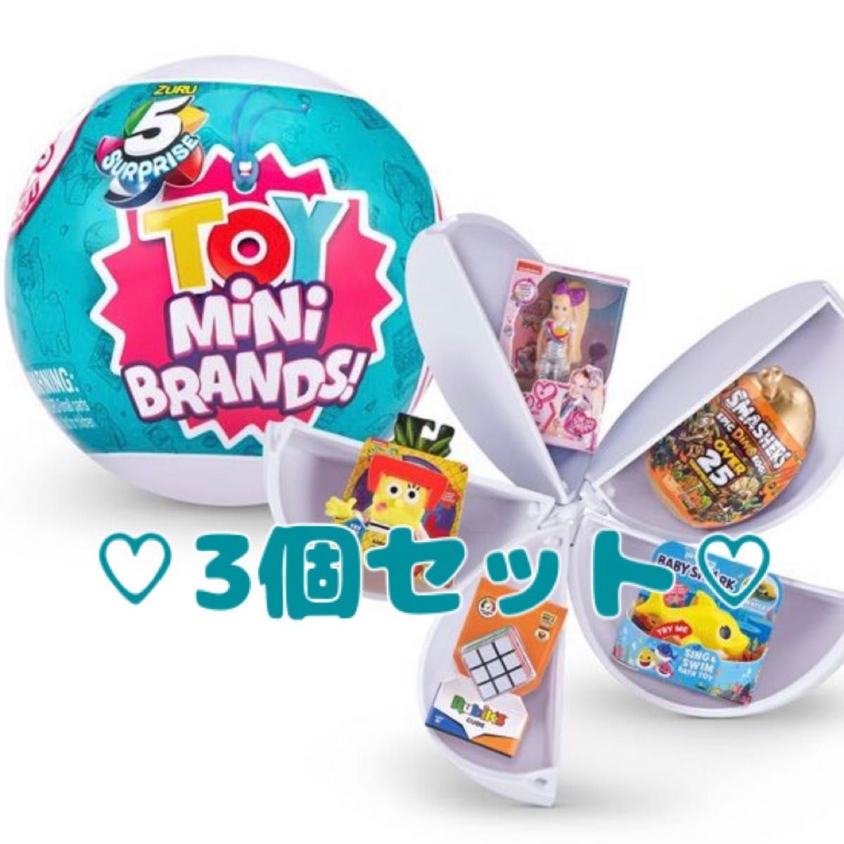 3個セット☆5 Mini Brands ミニブランズ トイ トイズ 5サプライズ zuru