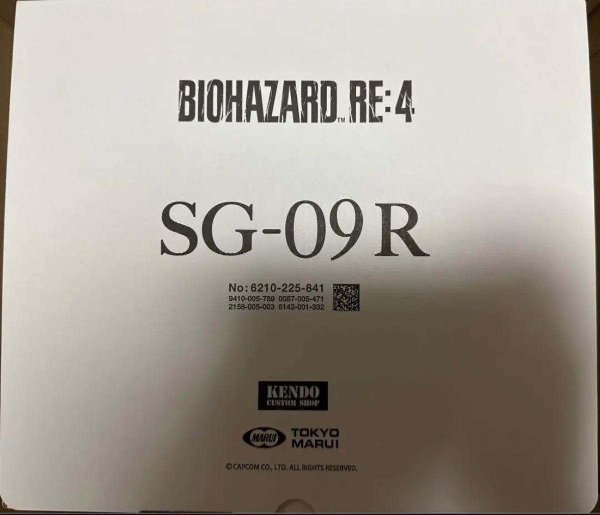 新品未使用】東京マルイ SG-09R バイオRE4コラボ 限定品 バイオ