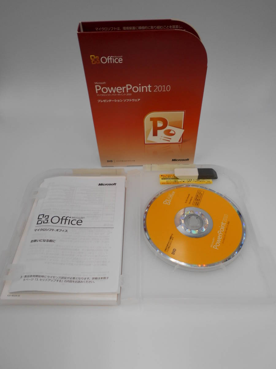 F/Microsoft Office 2010 PowerPoint general version [ package ] pre zen business soft PPT power Point 2013*2016 interchangeable 