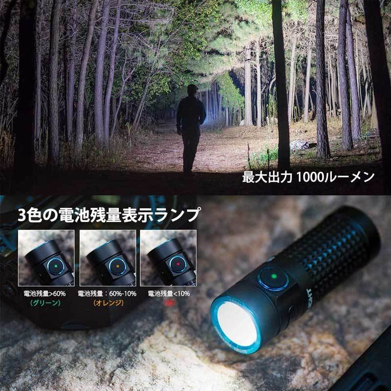 OLIGHT オーライト S1R BATON II EDC 1000ルーメン LED フラッシュライト IPX8 I型_画像2