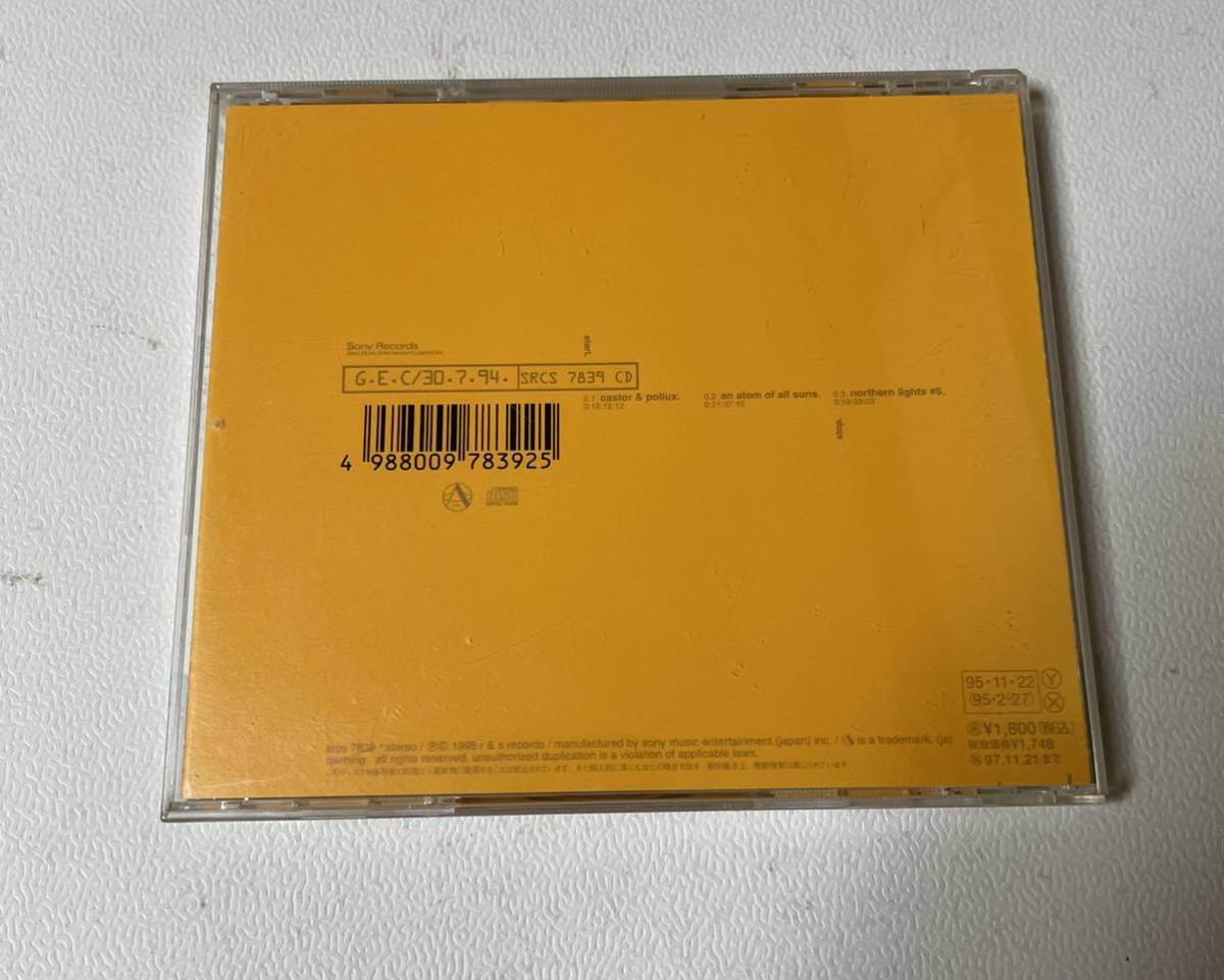 【レア】Sun Electric 30.7.94 Live CD # KLF Aphex Twin ORB Telefon Tel Aviv アンビエント_画像2