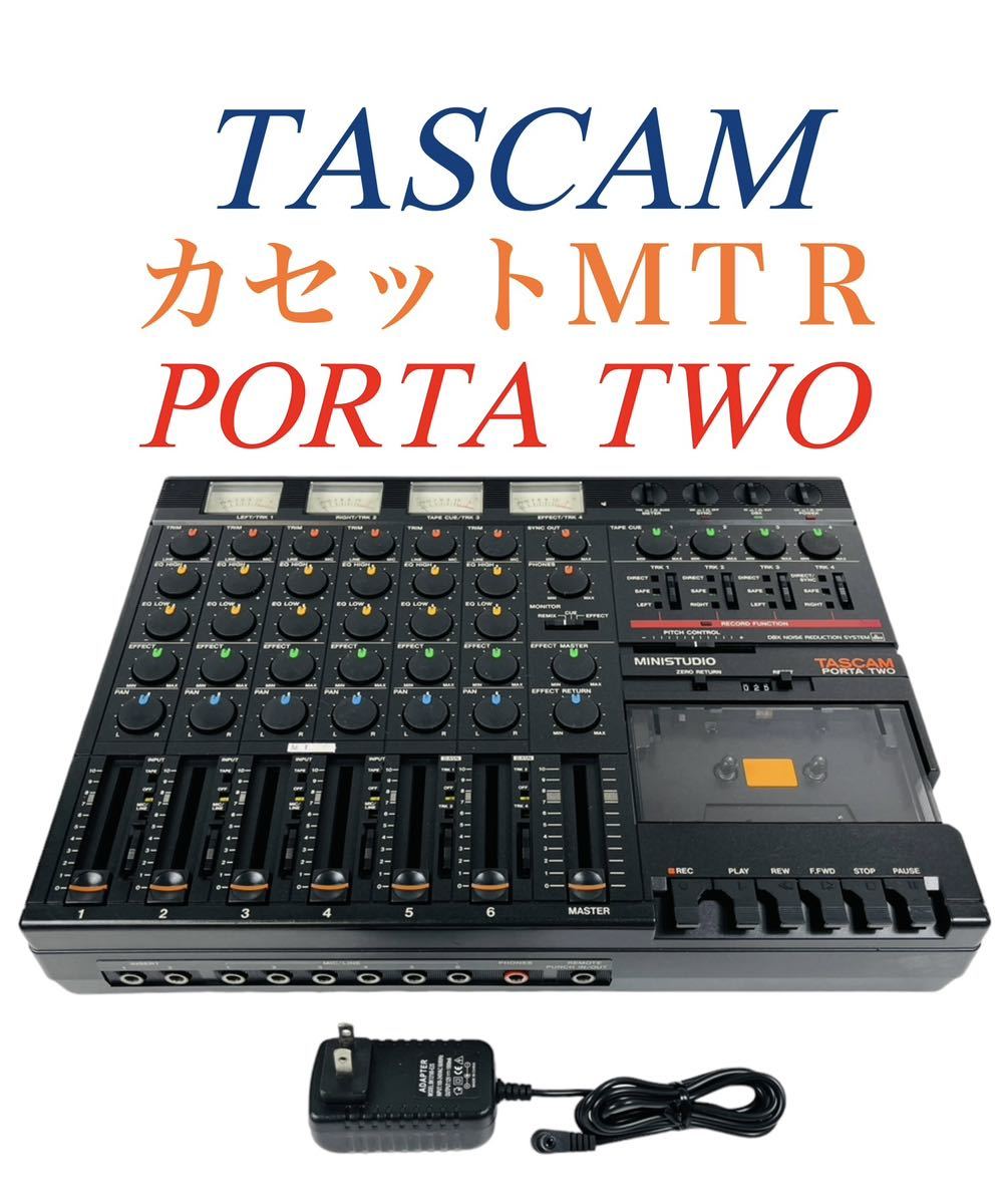 TASCAM タスカム MINISTUDIO カセットMTR PORTA TWO-