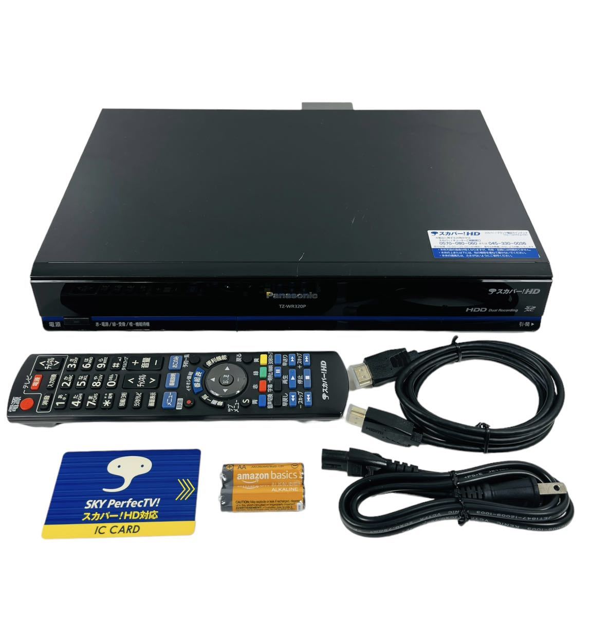 Panasonic Panasonic s copper! premium service DVR ( video recording with function tuner / recorder ) TZ-WR320P