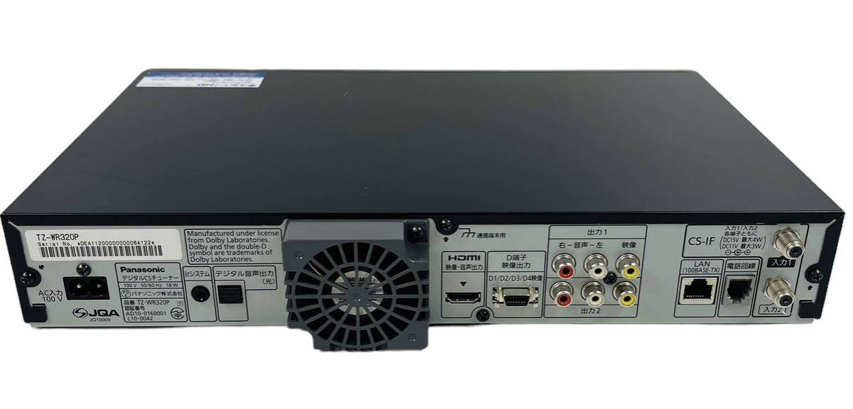 Panasonic Panasonic s copper! premium service DVR ( video recording with function tuner / recorder ) TZ-WR320P