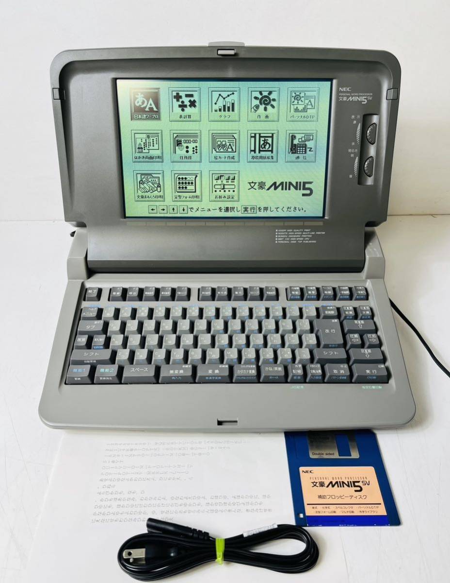 NEC エヌイーシー 文豪 mini5 SV ワープロ PWP-5SV|Yahoo NEC エヌイーシー 文豪 mini5 SV ワープロ PWP-5SV|Yahoo