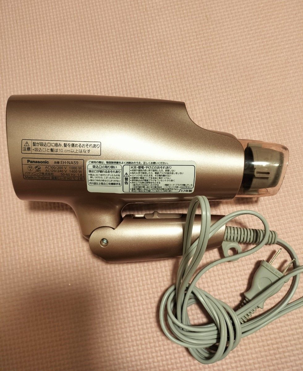Panasonicナノケアドライヤー☆海外対応EH-NA59-PNピンクゴールド-