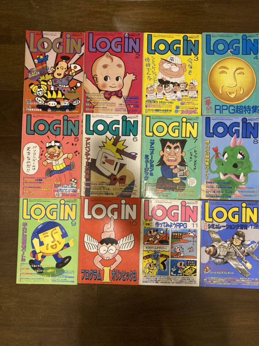 【送料無料】ログイン LOGiN 1986年 全巻 12冊 PC パーソナルコンピュータ情報誌 パソコン ゲーム