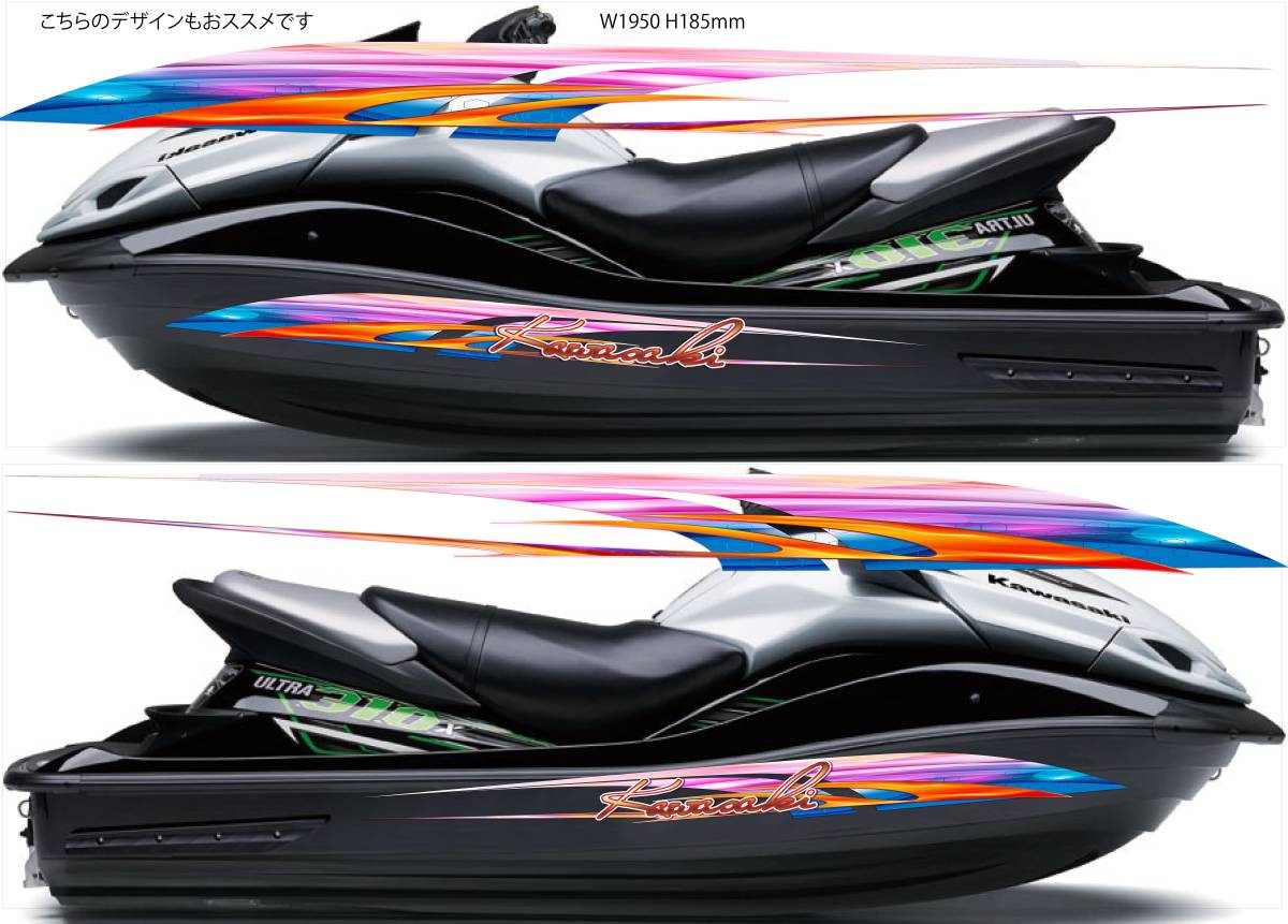 2018NEWデザインKAWASAKIハル形状用 同ハル貼可能3次曲面対応 2018NEWデザインKAWASAKIハル形状用 同ハル貼可能3次曲面対応