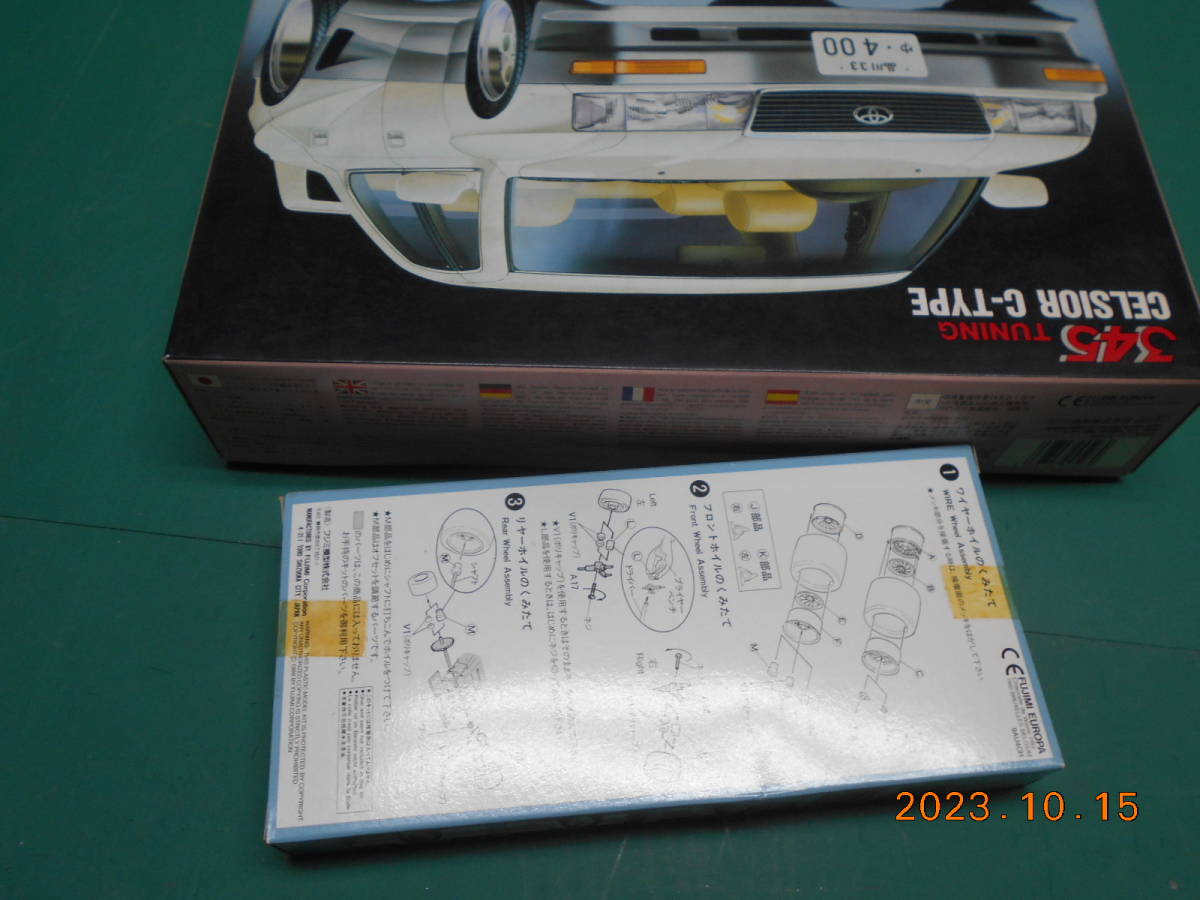 Yahoo!オークション - 希少 絶版 フジミ 1/24 345 TUNING Yahoo!オークション - 希少 絶版 フジミ 1/24 345 TUNING