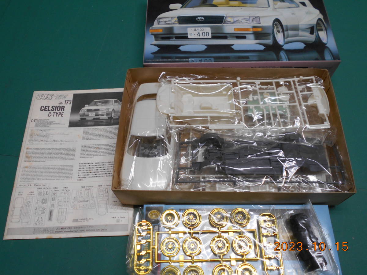 Yahoo!オークション - 希少 絶版 フジミ 1/24 345 TUNING Yahoo!オークション - 希少 絶版 フジミ 1/24 345 TUNING