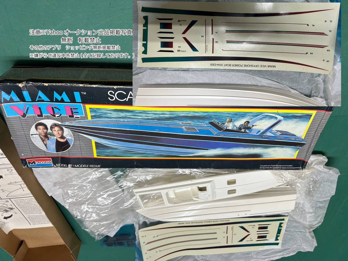 絶版 希少 激レア 中古 パワーボート モノグラム SCARAB 絶版 希少 激レア 中古 パワーボート モノグラム SCARAB