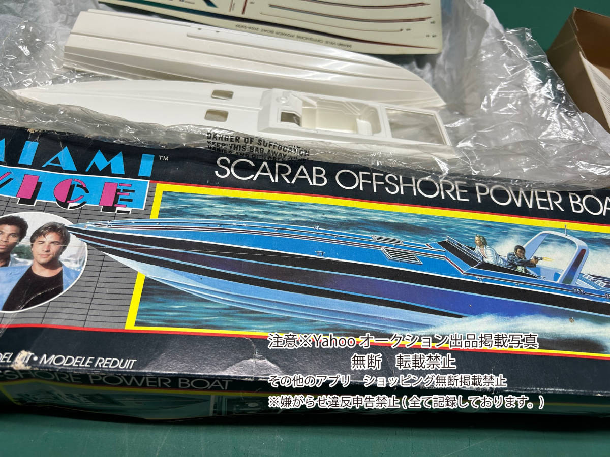 絶版 希少 激レア 中古 パワーボート モノグラム SCARAB 絶版 希少 激レア 中古 パワーボート モノグラム SCARAB
