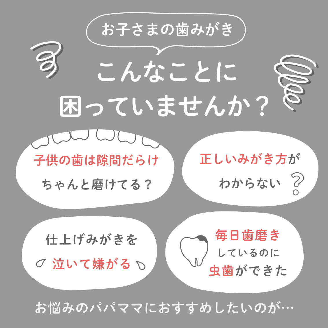 新色★当日発送★公式正規品 奇跡の歯ブラシ 子供用　3本セット ピンク　桃色 人気　ベストセラー キッズ　ハブラシ 奇跡のハブラシ_画像3