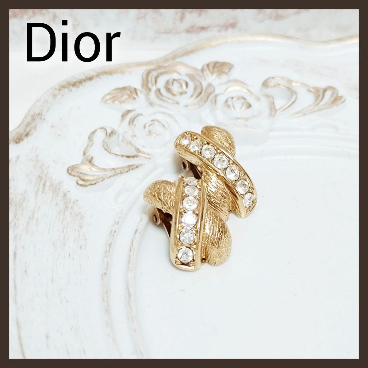 Dior　クロスラインデザイン イヤリング　ラインストーン　ゴールド　箱付　美品