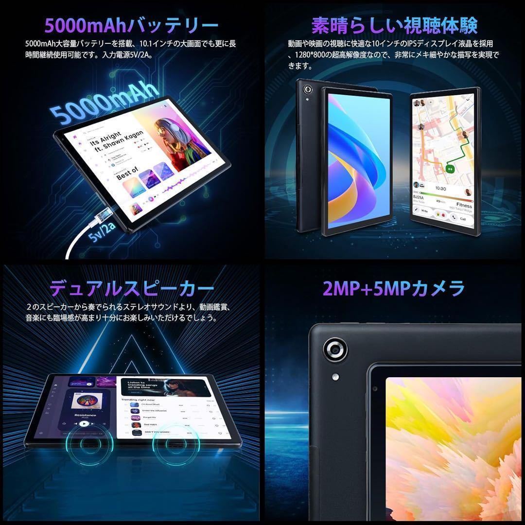 新作入荷!!】 Android13タブレット 本体 128GB 10インチ Wi-Fiモデル
