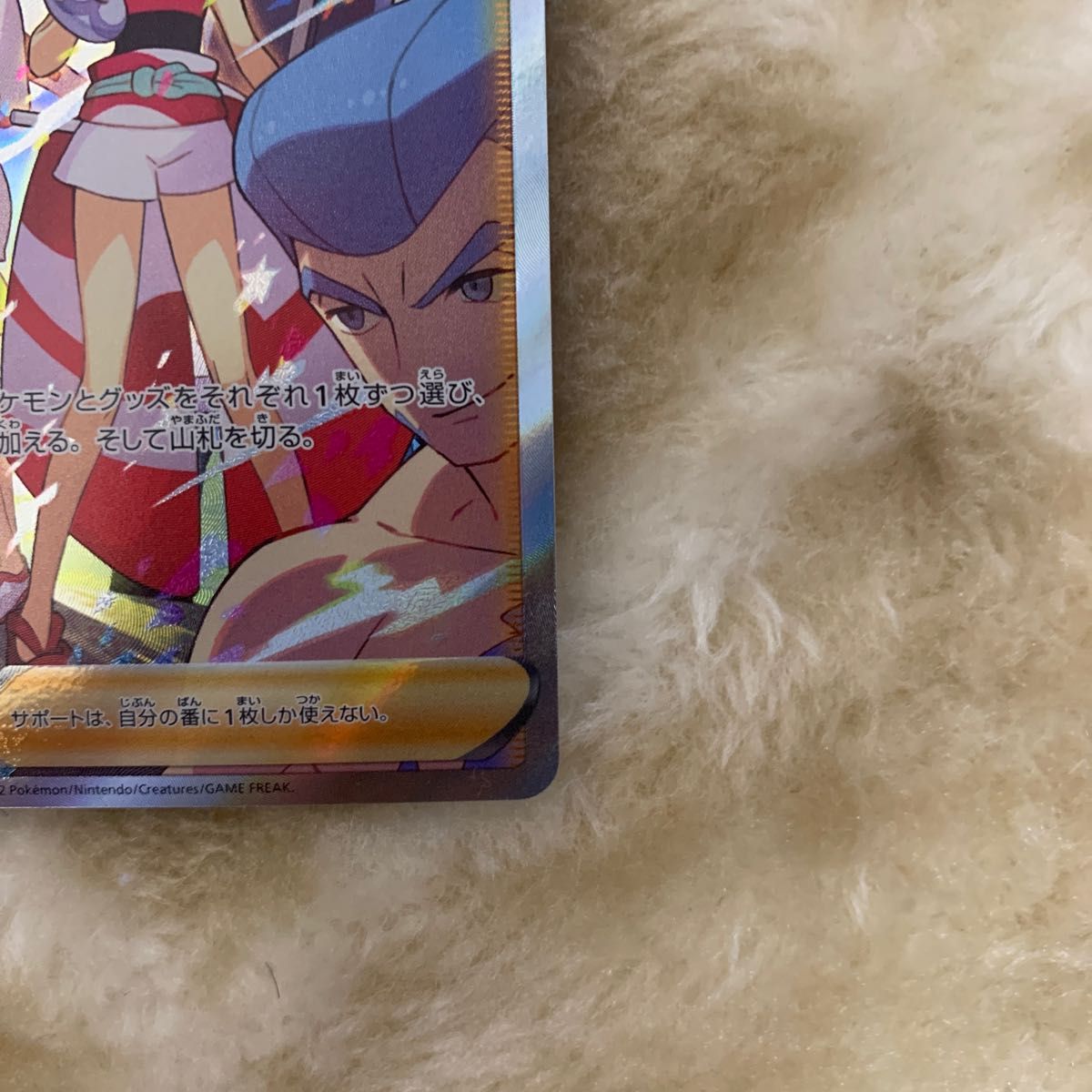 最安値出品 ポケカ ポケモンカード カイ sar SAR Vユニ Vスター 最安値出品 ポケカ ポケモンカード カイ sar SAR Vユニ Vスター