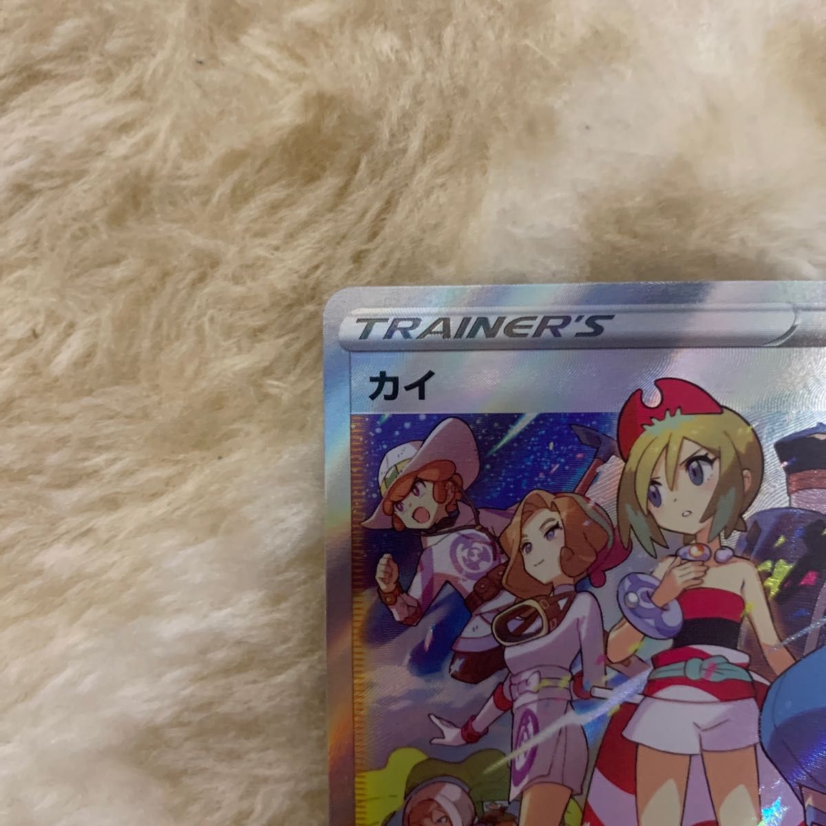 最安値出品 ポケカ ポケモンカード カイ sar SAR Vユニ Vスター 最安値出品 ポケカ ポケモンカード カイ sar SAR Vユニ Vスター