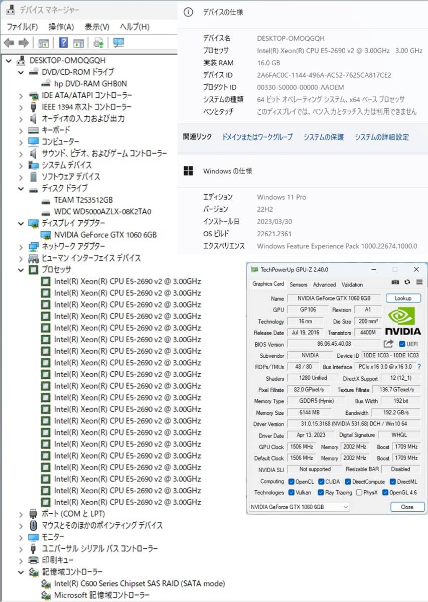 値下げ】 ゲーミング 初期保証付 GTX1060-6G A-1556 Z420 HP Win11