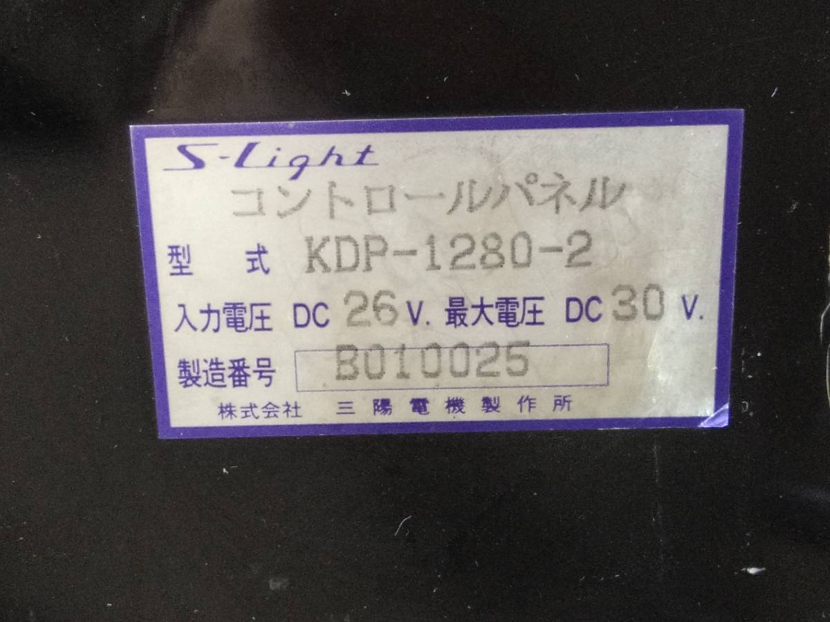 字幕式表示器 方向幕 指令器 コントロールパネル KDP-1280-2 字幕式表示器 方向幕 指令器 コントロールパネル KDP-1280-2