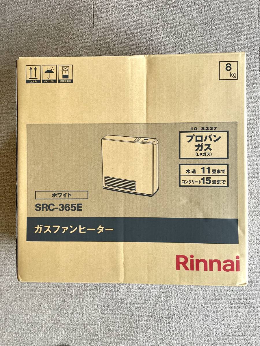 新品未使用（2023年）リンナイ ガスファンヒーター SRC-365E LPガス