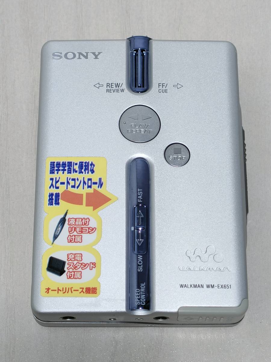 【メンテ済み】SONY WM-EX651_画像3