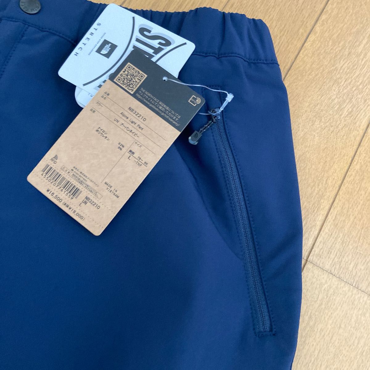 THE NORTH FACE ザ・ノース・フェイス NB32210 アルパインライトパンツ