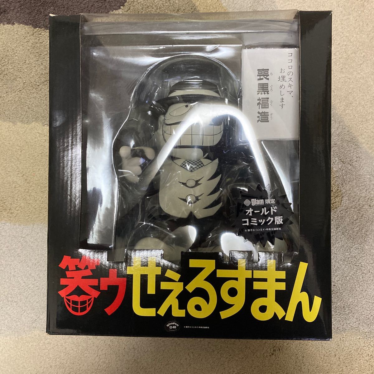 Yahoo!オークション - 未開封 メディコムトイ VCD 笑ウせぇる Yahoo!オークション - 未開封 メディコムトイ VCD 笑ウせぇる