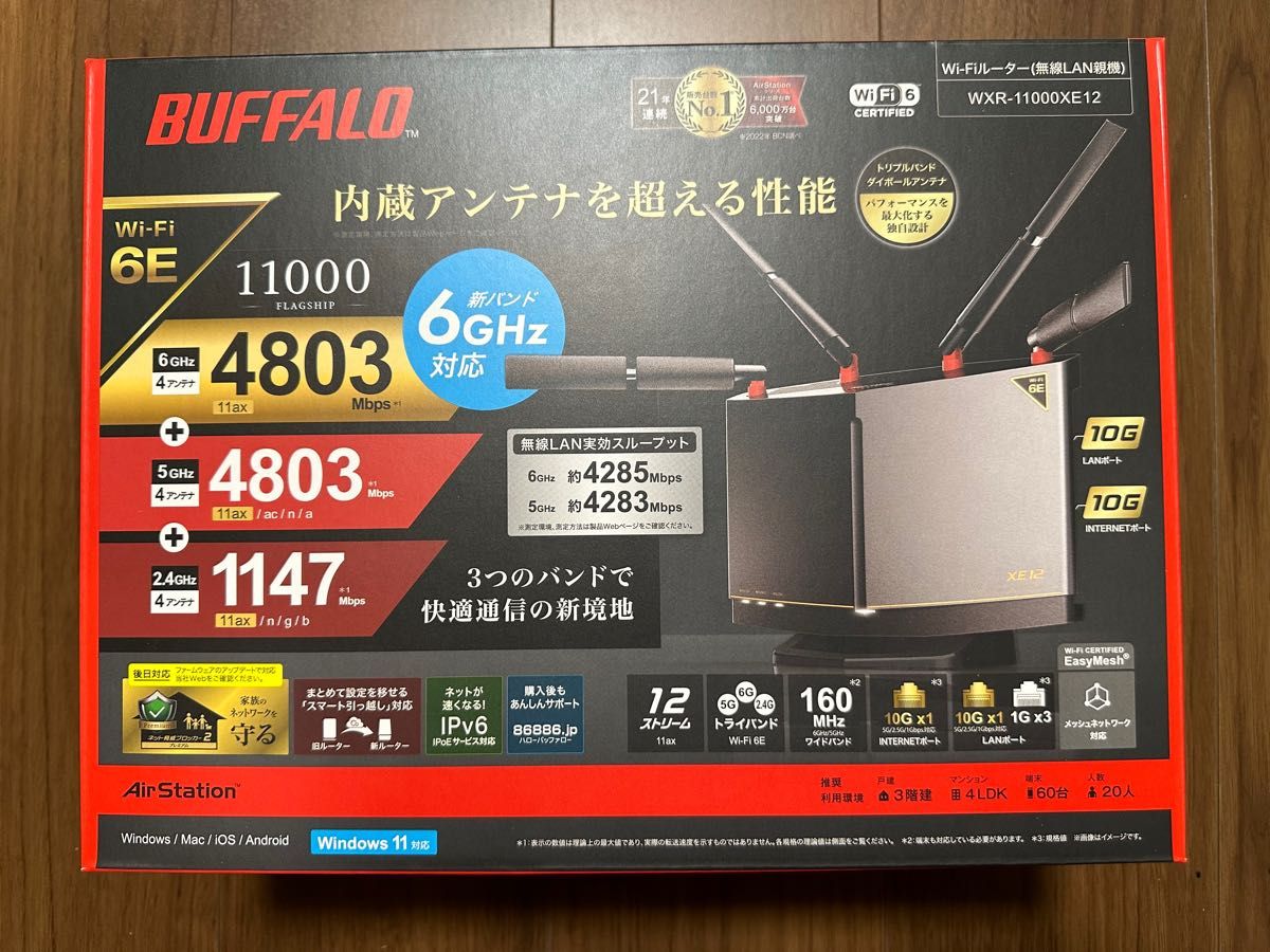 【新品未開封/送料無料】BUFFALO WXR-11000XE12 無線LANルーター Wi-Fi6E 10G対応 バッファロー