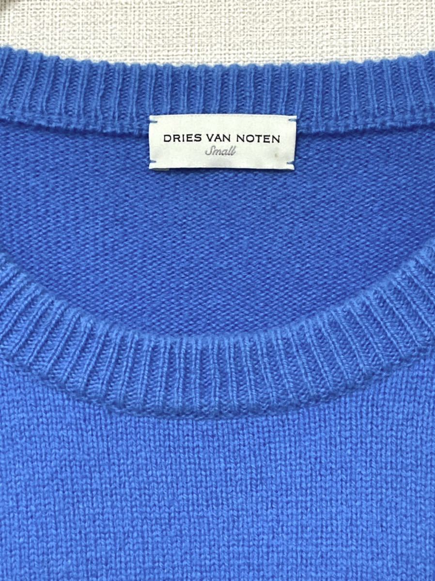 ドリスヴァンノッテン DRIES VAN NOTEN ボーダー ウール ニット