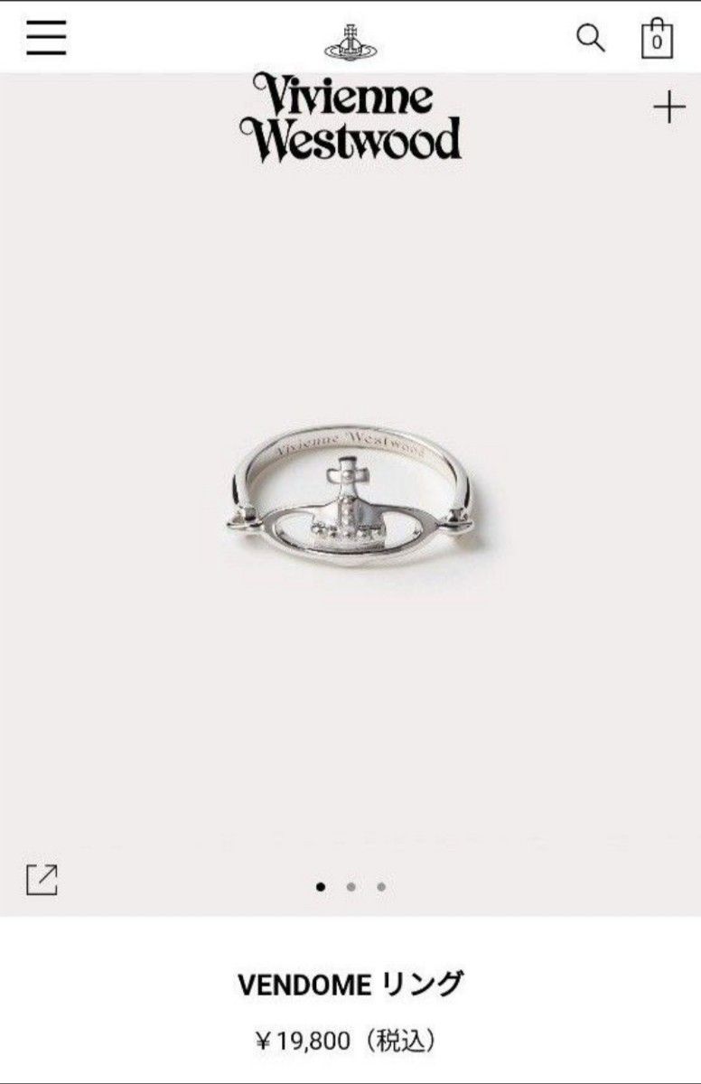 vivienne westwood シルバーリング 18号 Yahoo!フリマ(旧)-