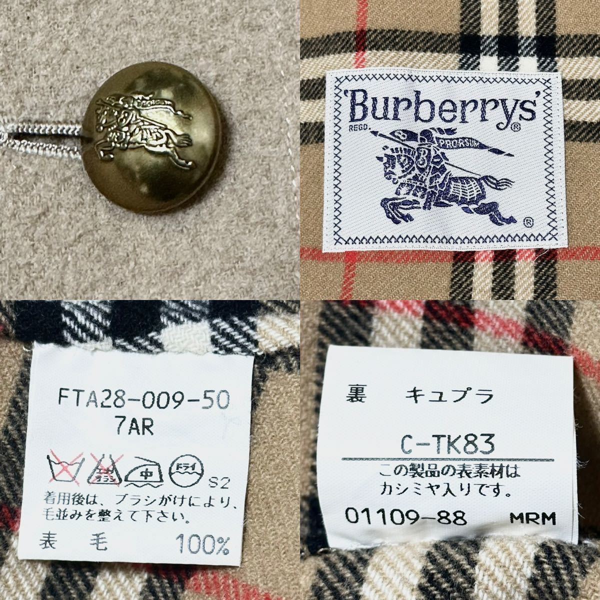 【美品】 バーバリーズ Burberrys カシミヤ ウール リバーコート ロングコート ノバチェック ダブルフェイス ハニーベージュ 金ボタン M_画像9