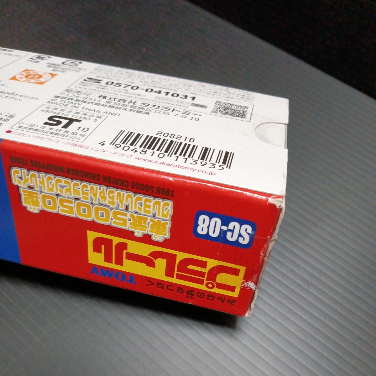 item_image_6