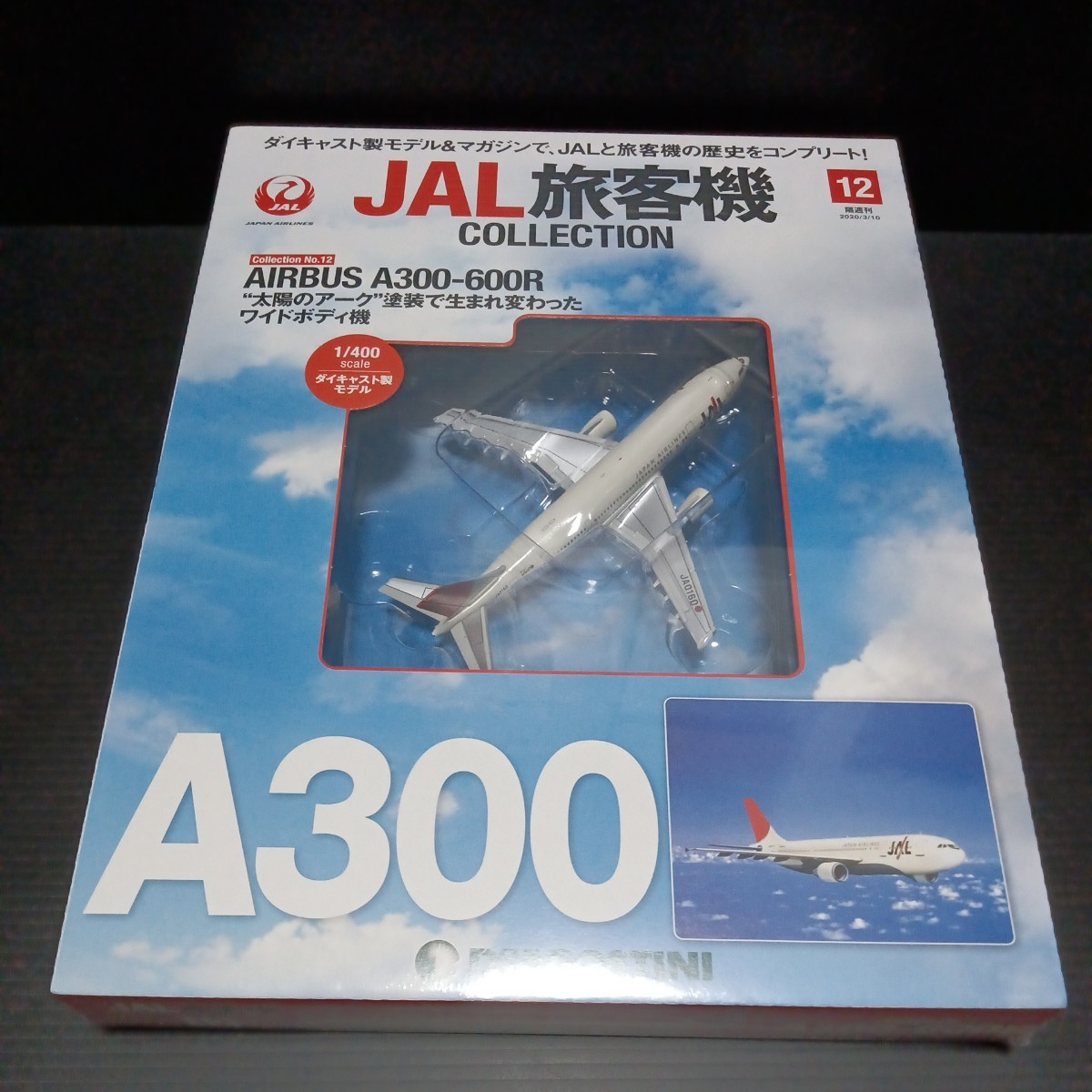 * der Goss tea ni[1/400 JAL passenger plane collection ]No.12 AIRBUS A300-600R JAL die-cast made model air bus DeAGOSTINI unopened 