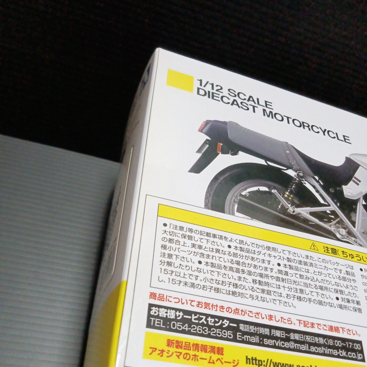 ● アオシマ「1/12 GSX1100S 」KATANA 　赤／銀 ミニカー 完成品バイク　SUZUKI　ダイキャスト　_画像9