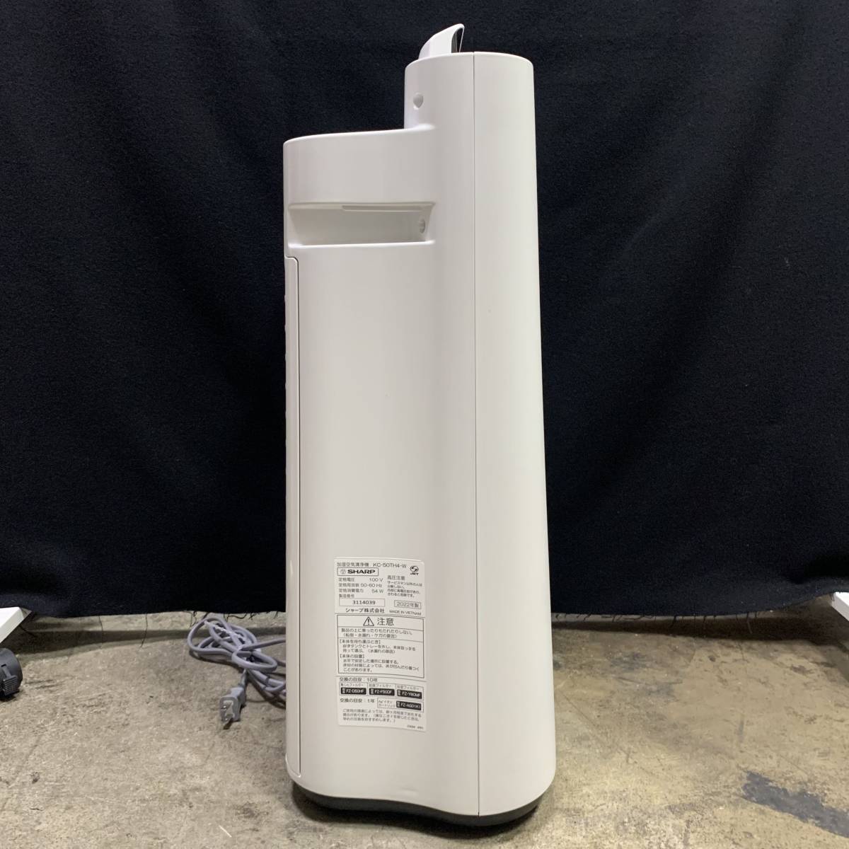 新発売 SHARP KC-50TH4-W シャープ 高濃度プラズマクラスター7000 加湿