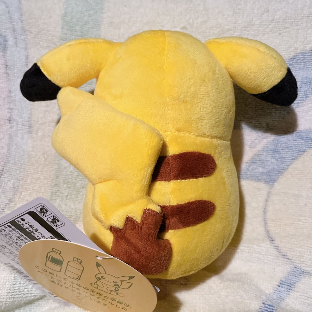 25周年記念 ポケモンセンター マイピカチュウ My PIKACHU ぬいぐるみ