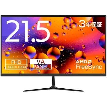 ASTEX 21.5V型フルハイビジョン　液晶モニター