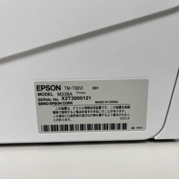 EPSON TM-T88Ⅵ レシートプリンター　(OKU1860)_画像5