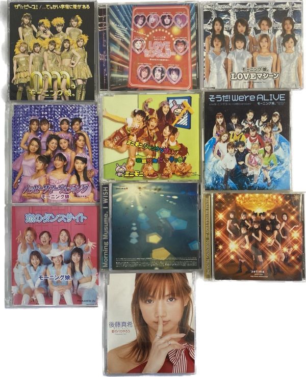 モーニング娘。 ミニモニ。 後藤真希 CD まとめ売り　(SAM510)_画像1