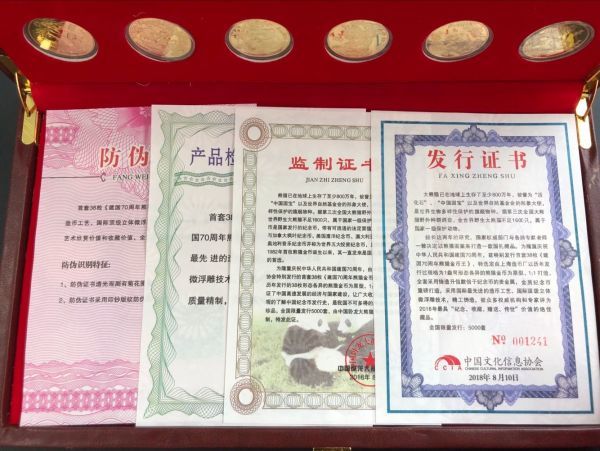 中國熊貓金紀念館中國人民銀行發行貴重物品38枚，包括硬幣 原文:中国パンダ 　金貨 記念 中国人民銀行発行 貴重品 38枚セット　ケース入り コイン