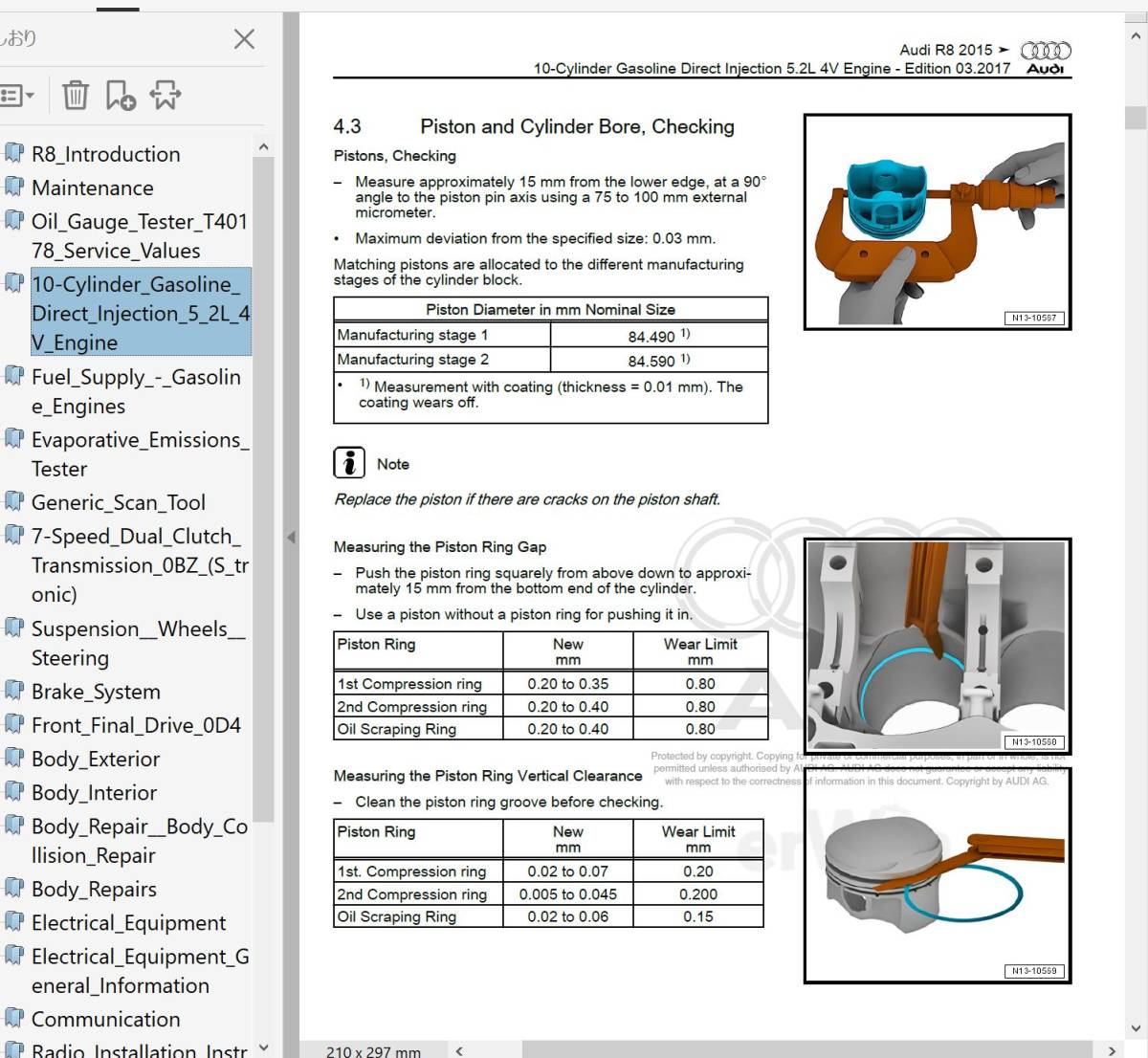 AUDI R8 2nd ワークショップマニュアル 整備書 修理書 リペアマニュアル ボディー修理 配線図の画像3