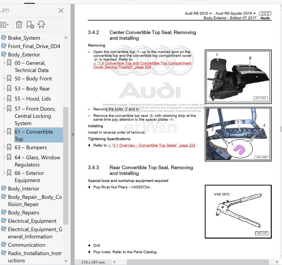 AUDI R8 2nd ワークショップマニュアル 整備書 修理書 リペアマニュアル ボディー修理 配線図の画像9