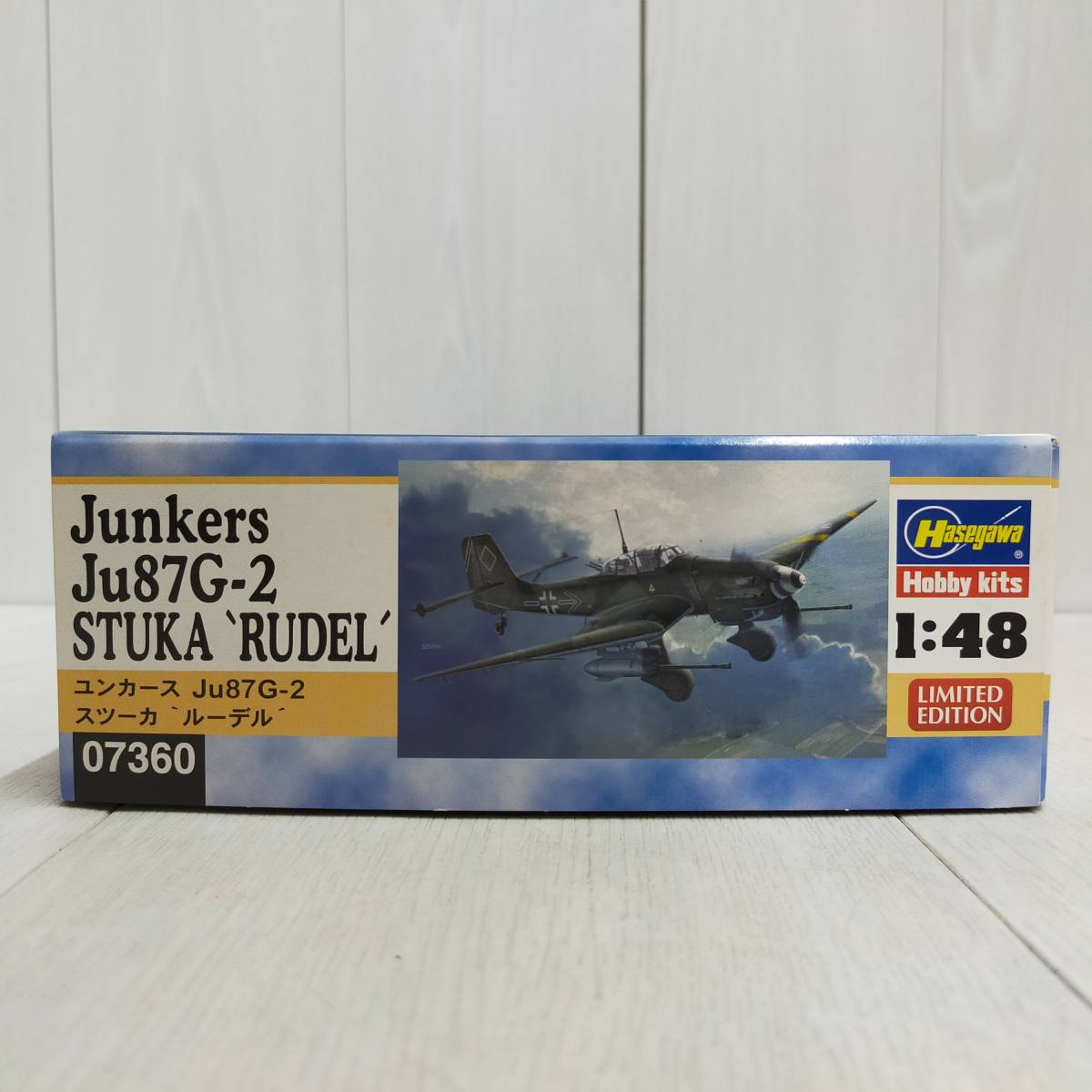 未組立 Hasegawa ユンカース Ju87G-2 スツーカ ルーデル 1/48 未組立 Hasegawa ユンカース Ju87G-2 スツーカ ルーデル 1/48
